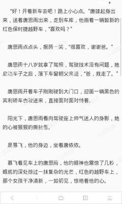 云开体育app网页版入口